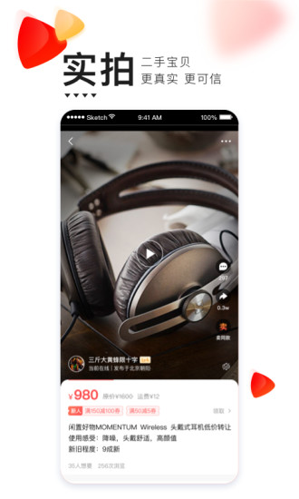 转转app免费下载破解版