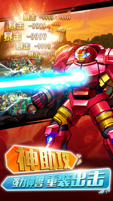 格斗之皇最新版本最新版