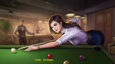台球帝国内购破解版