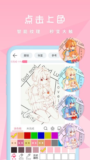 漫芽糖最新版最新版