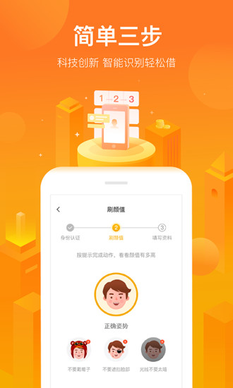 小花钱包APP下载破解版