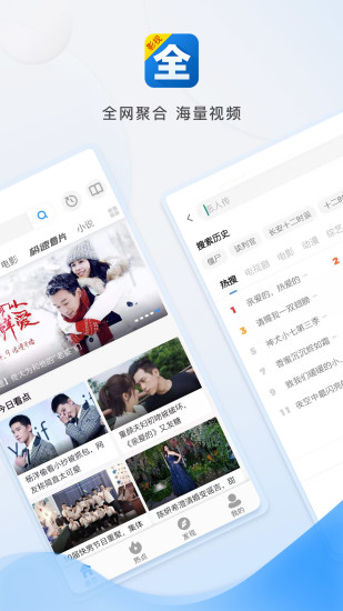 影视大全内购版