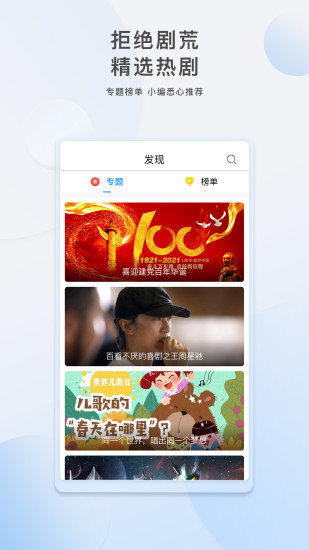 影视大全内购版破解版
