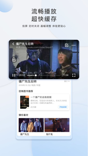 影视大全内购版下载