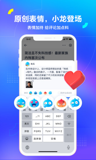 汽车之家安卓APP下载免费版本