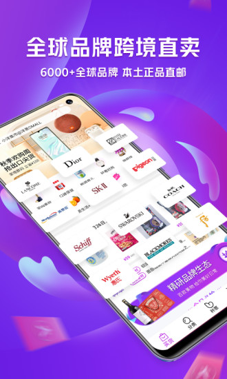 洋葱OMALLAPP下载