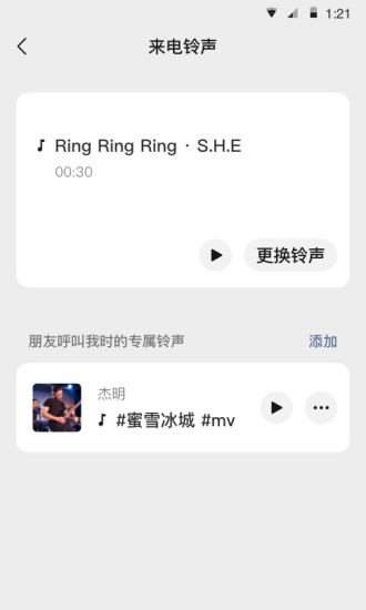 微信无限零钱破解版最新版