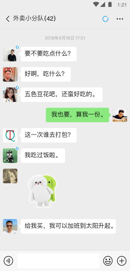 微信无限零钱破解版下载
