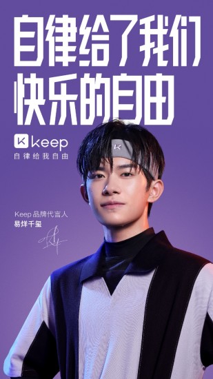 Keep去广告去更新