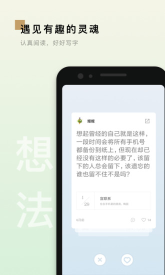 岛读官方下载最新版
