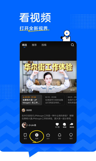 知乎老版本下载