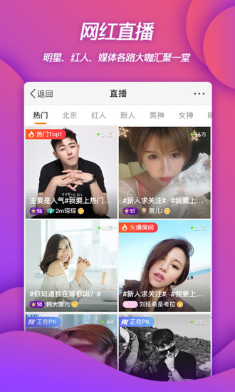 微博老版本ios安装包免费版本