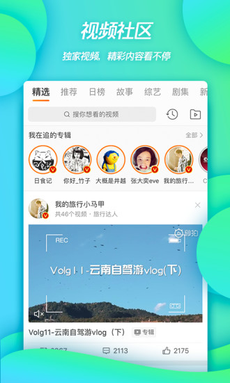 微博老版本ios安装包破解版