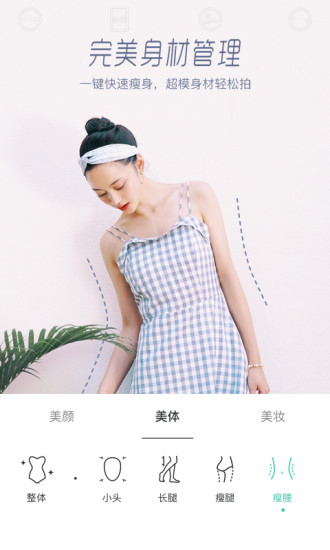 Faceu激萌老版本下载下载