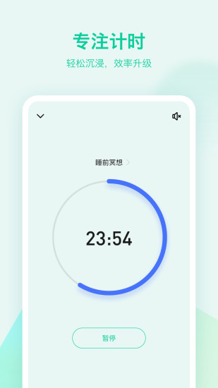 滴答清单软件下载免费版本