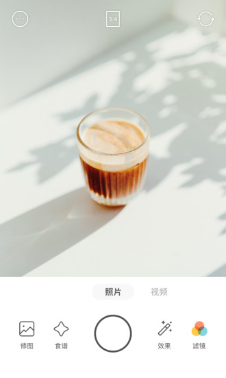 foodie软件下载