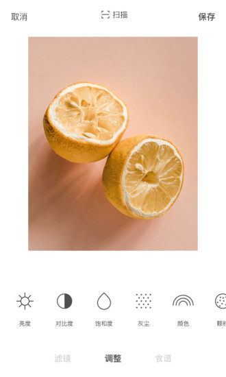 foodie软件下载下载