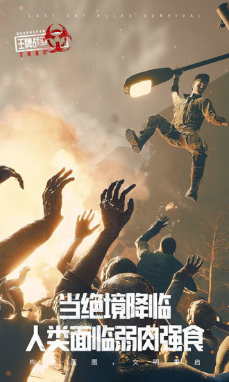 王牌战争999999点券免费领取2021破解版