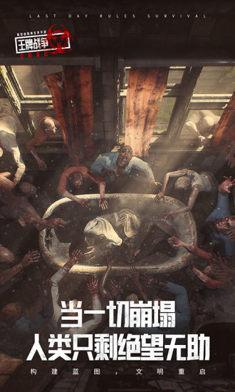 王牌战争999999点券免费领取2021免费版本