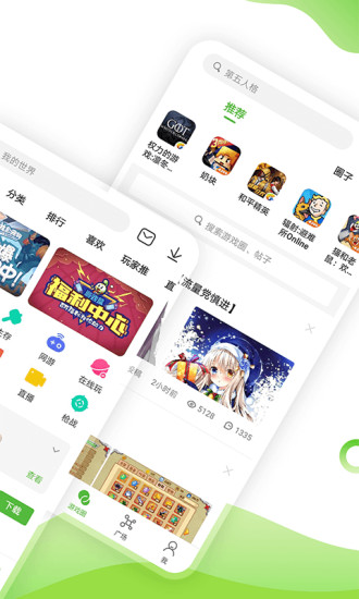 4399游戏盒无限签到版最新版