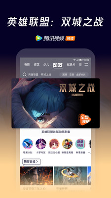 腾讯视频终身会员永久