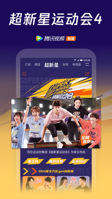 腾讯视频终身会员永久下载
